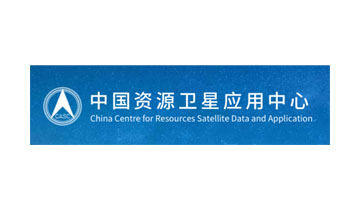 中国资源卫星应用中心